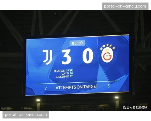 加时赛第119分钟伊尔马兹锁定胜局，加拉塔萨雷终结尤文翻盘希望