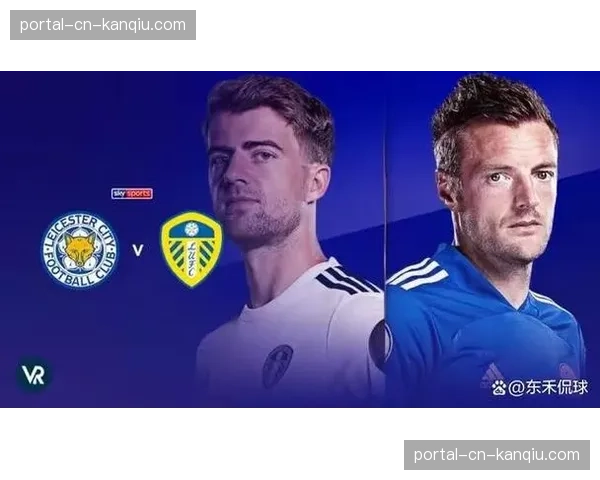 英冠升级附加赛形势分析：莱斯特城、利兹联与南安普顿的最后冲刺